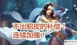 飞车爆料貂蝉视频,貂蝉新视频揭秘，技能升级引玩家热议