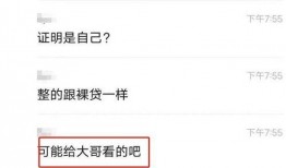 爆料网红自拍网站视频,视频内容背后的秘密与争议